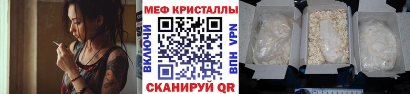 Как найти закладки Усолье-Сибирское Амфетамин  Мефедрон  Бошки Шишки 