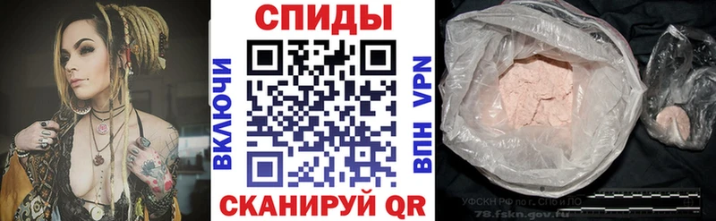 купить наркоту  Усолье-Сибирское  АМФ Premium 