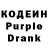 Кодеин напиток Lean (лин) Natali Carabulea