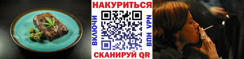 Печенье с ТГК марихуана Усолье-Сибирское