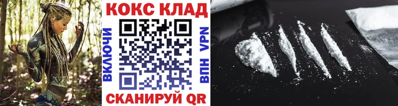 COCAIN Fish Scale  Усолье-Сибирское 