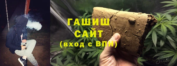 наркотики Алзамай