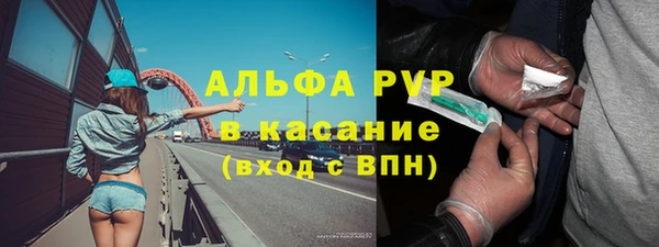стафф Абдулино