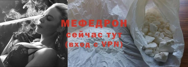 мефедрон VHQ Алексин