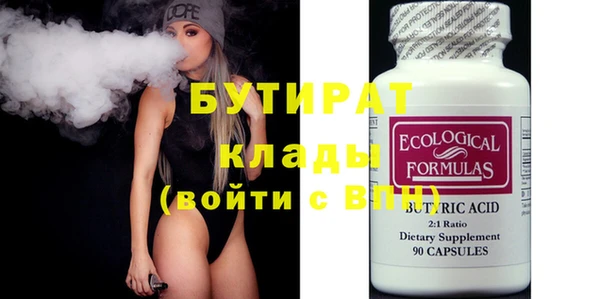 стафф Абдулино