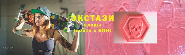 марки nbome Абаза