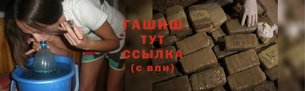 мефедрон VHQ Алексин