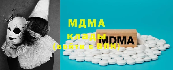 кокаин премиум Нефтекумск