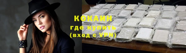 стафф Абдулино