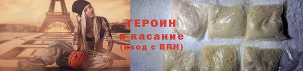 наркотики Алзамай