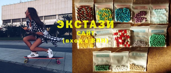 стафф Абдулино