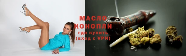стафф Абдулино