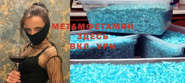 марки nbome Абаза