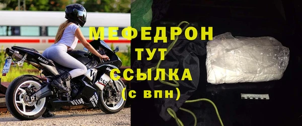 стафф Абдулино