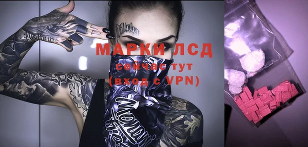 кокаин Нея