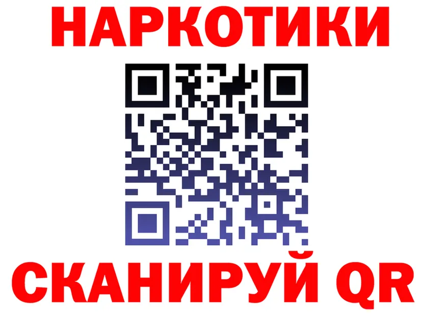 ГАШ Изолятор ссылки площадка hydra Усолье-Сибирское