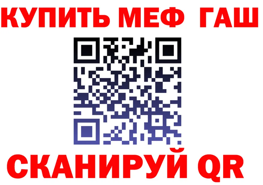 А ПВП СК КРИС зеркало маркетплейс блэк спрут Усолье-Сибирское