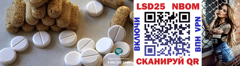 Лсд 25 экстази кислота  Усолье-Сибирское 