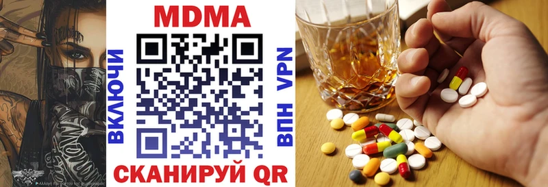 MDMA кристаллы  Усолье-Сибирское 