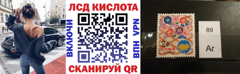 Марки N-bome 1,8мг  блэк спрут ссылка  Усолье-Сибирское 